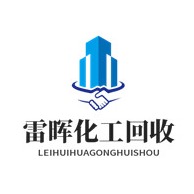 邯郸雷晖再生资源回收有限公司