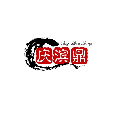 辛集市庆滨鼎新材料有限公司 - 公司logo
