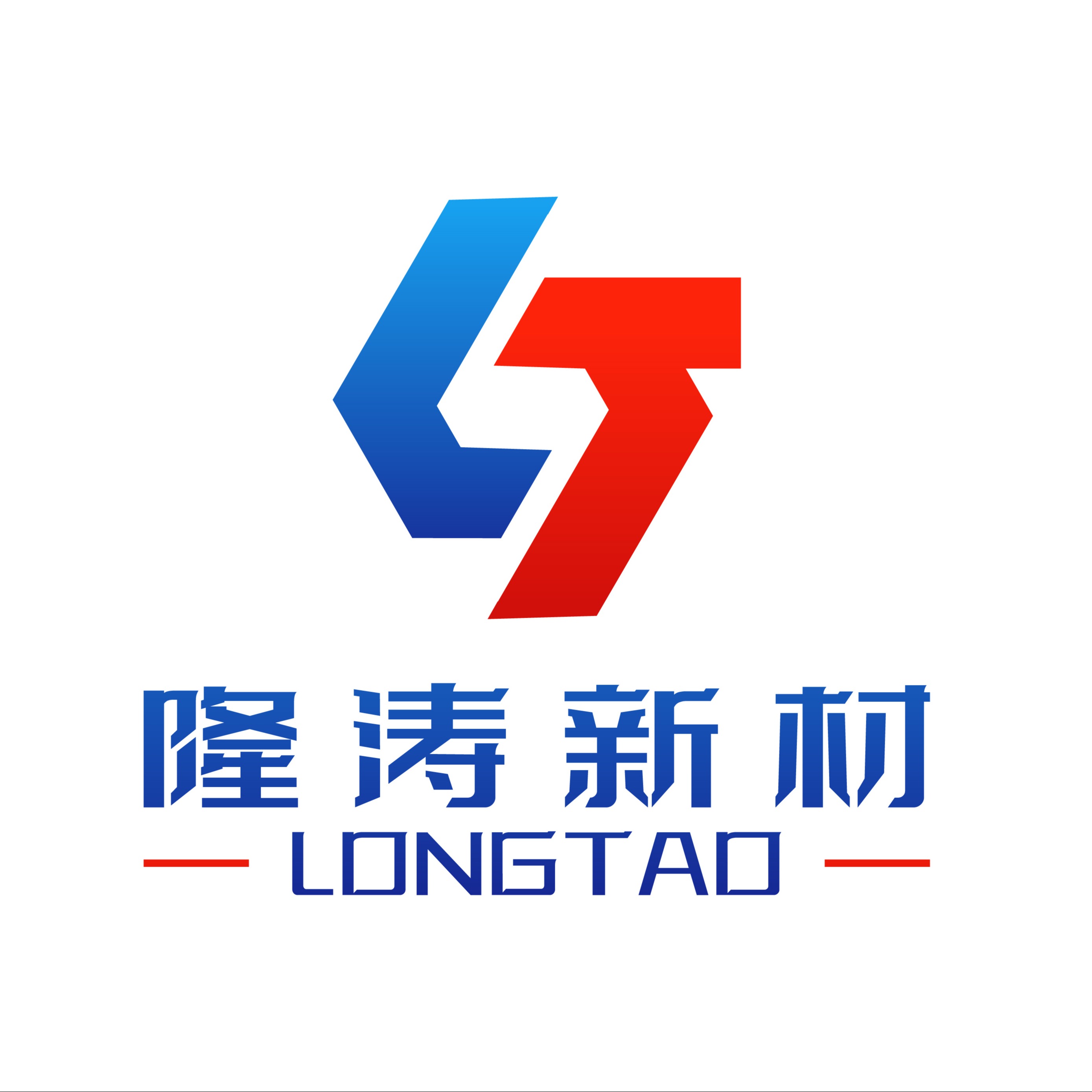 广东隆涛新材料有限公司