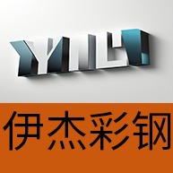 成都伊杰振创贸易有限公司