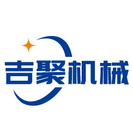 济宁吉聚机械设备有限公司