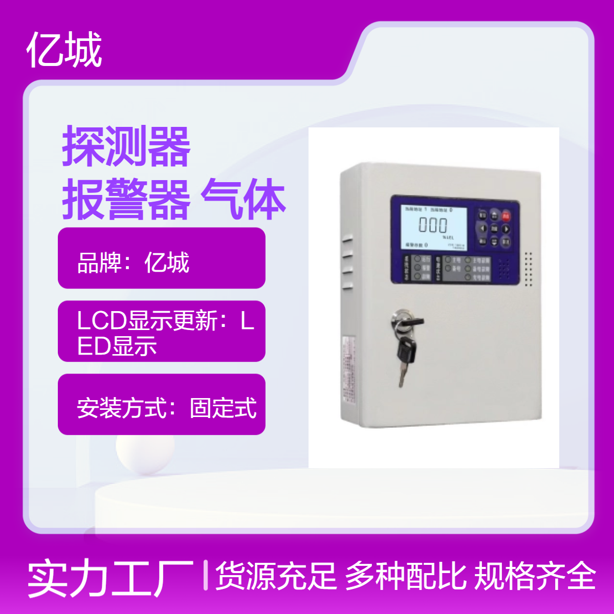 激光可燃气探测器 燃气报警器安装 HCL气体侦测器