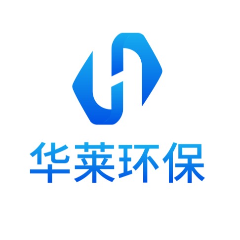 江苏华莱环保设备有限公司