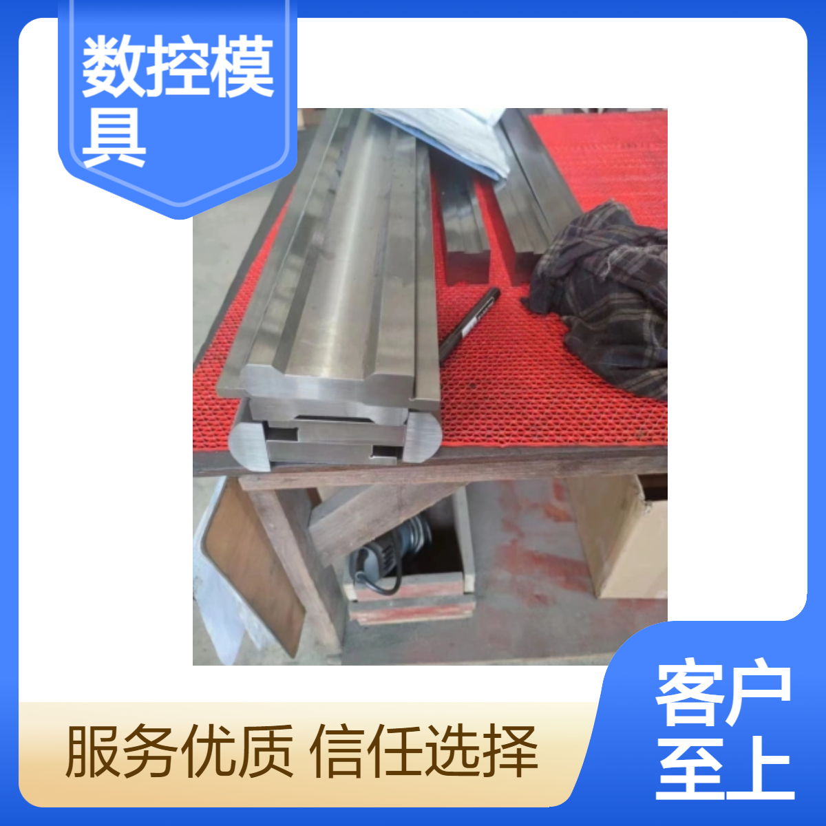 泰铭 供应折弯机模具30度尖刀42CRMO材质整体热处理抗冲击