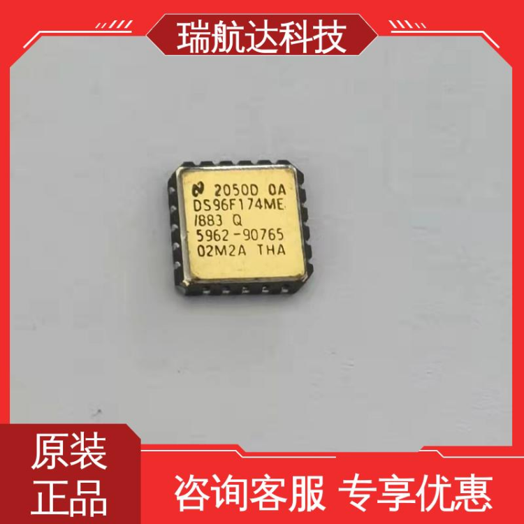 HMC4129LC4 ADI TSSOP 25+ 集成电路 混频器 RF放大器 倍频器