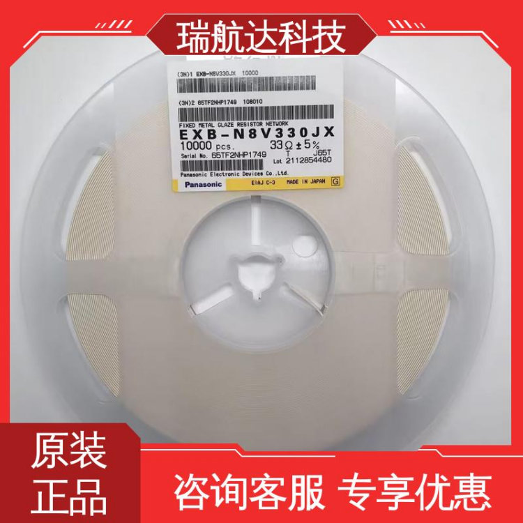 HMC4129LC4 ADI TSSOP 25+ 集成电路 混频器 RF放大器 倍频器
