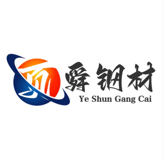 重庆页舜物资有限公司