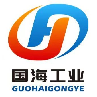 山东国海工业装备有限公司 - 公司logo