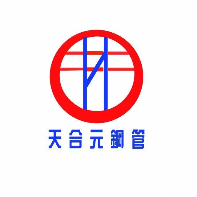 沧州天合元管道有限公司 - 公司logo