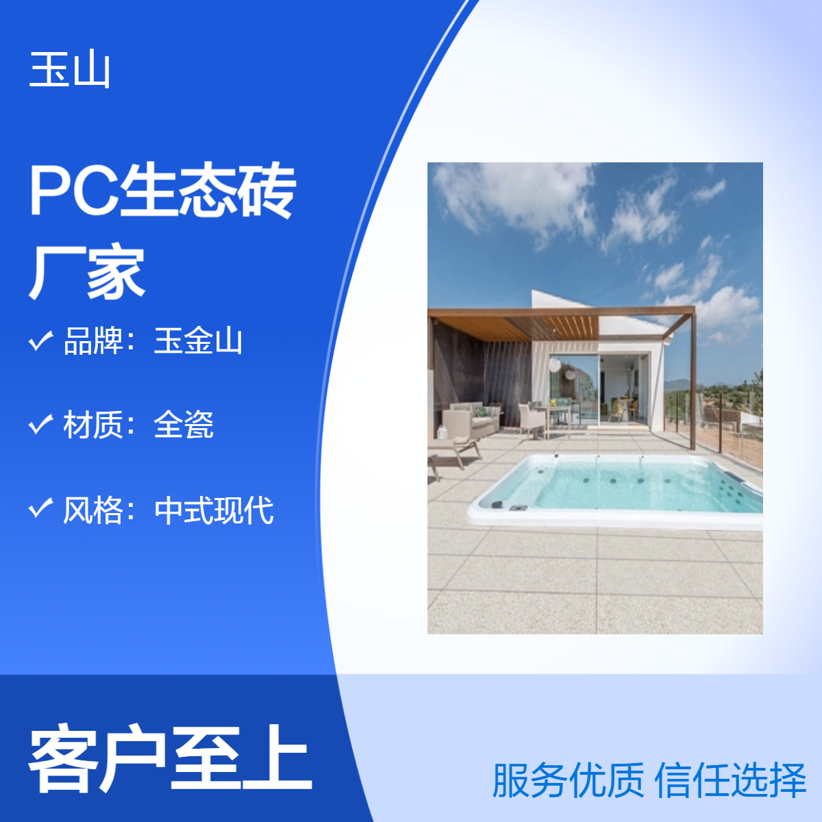 PC砖批发厂家 600x1200x18幕墙砖 芝麻灰地铺砖 全瓷低吸 玉金山品牌