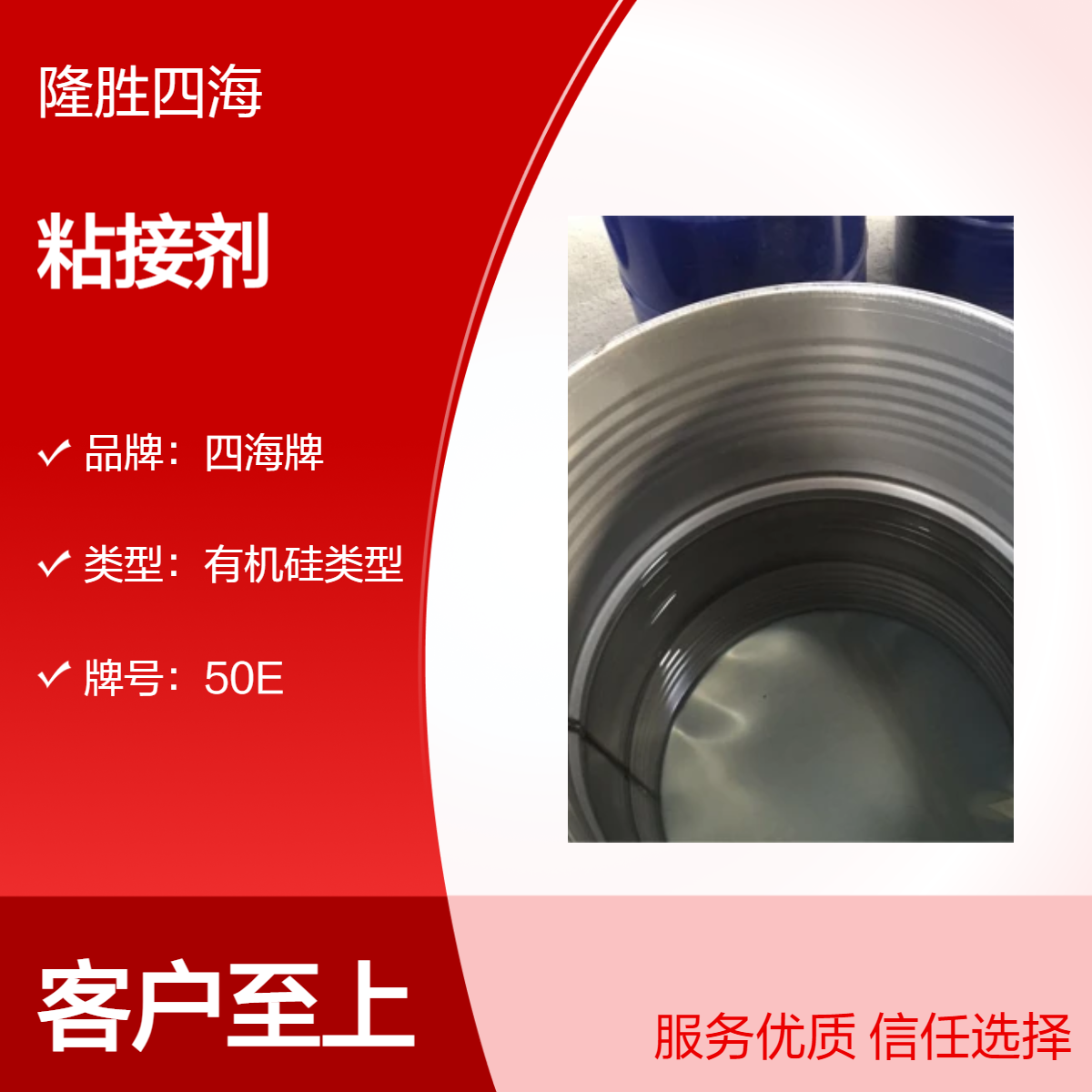 云母板胶水 9502 高温玻纤布层压板粘接剂 甲基硅树脂无色透明 高固含