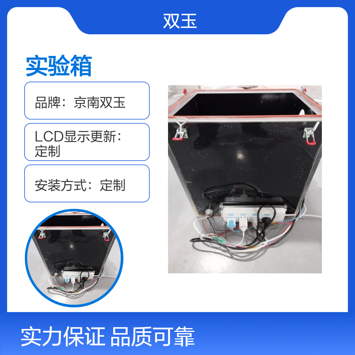 温湿度自动调节有机玻璃实验箱非标定制加工设计产品一年质保