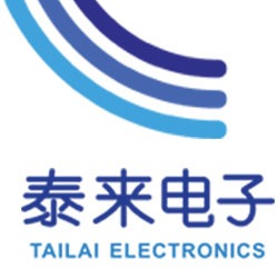深圳市泰来电子贸易有限公司