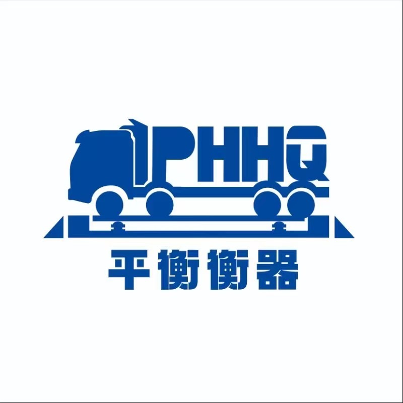 广西平衡衡器经营有限公司