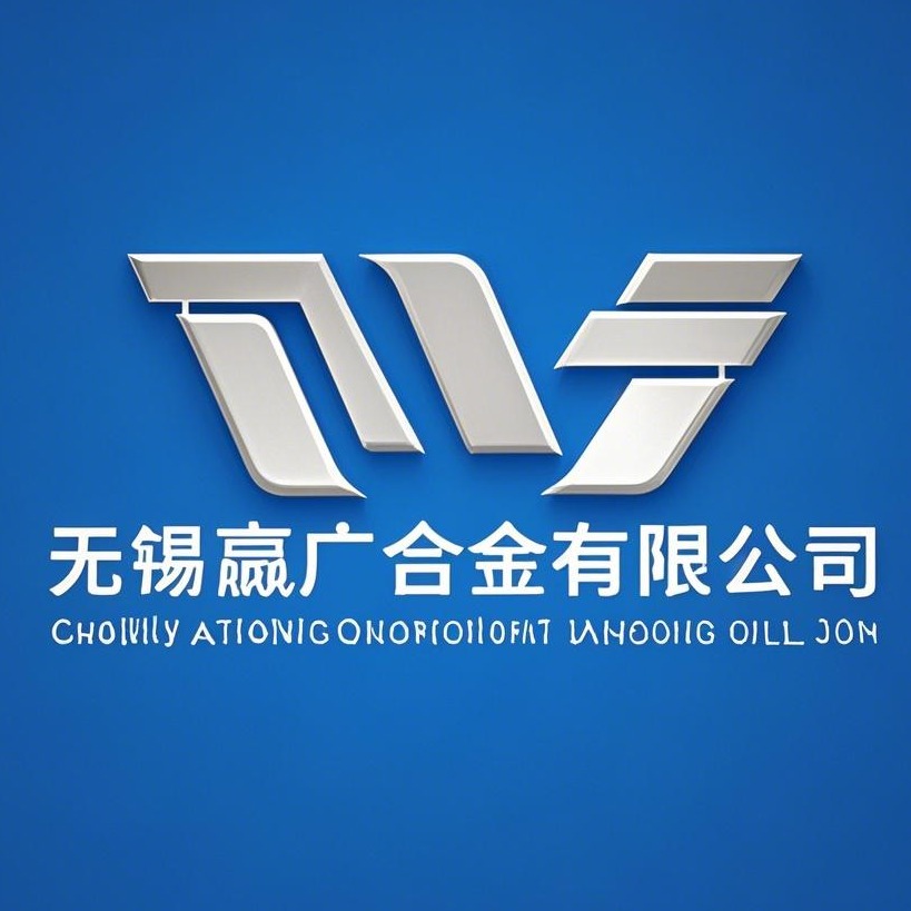 无锡赢广合金有限公司 - 公司logo