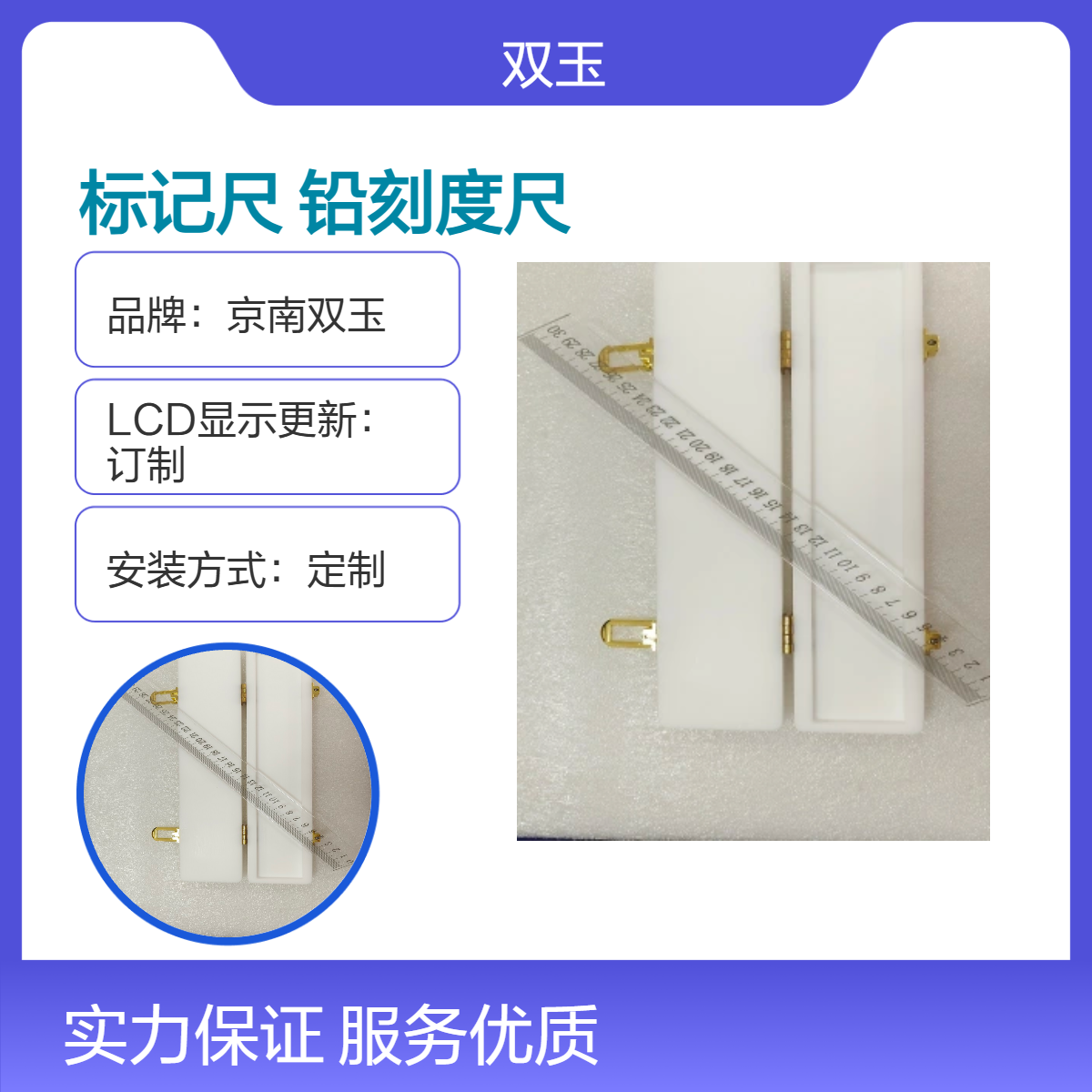 DSA设备显影标记尺血管标记铅刻度尺加工定做