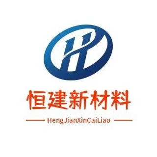 河北恒建新材料科技有限公司