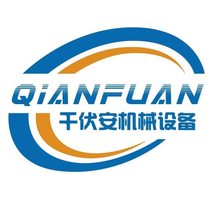 江苏南京千伏安机械设备有限公司