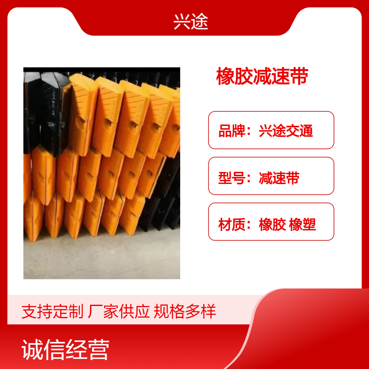 公路减速带铸钢 弧形 梯形 四合一承重更强 黄黑相间颜色醒目 加油站
