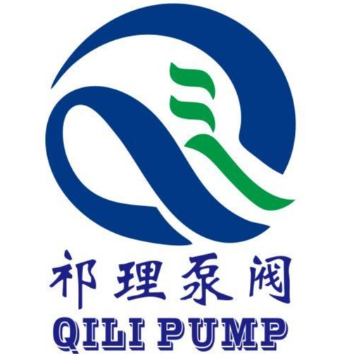 上海祁理泵阀制造有限公司 - 公司logo