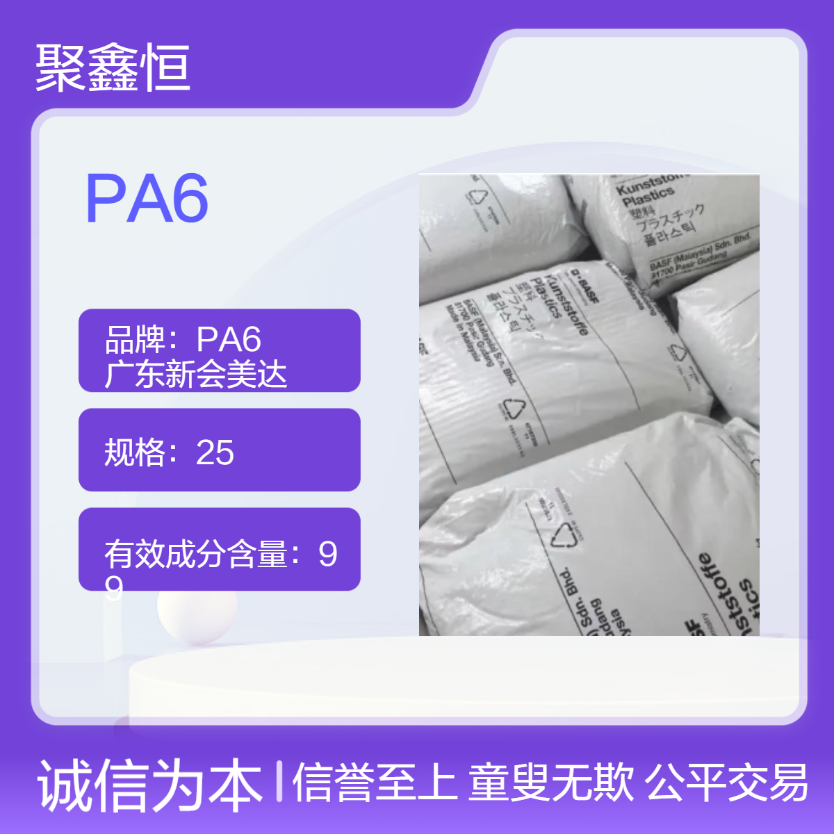 PA6 德国朗盛 BKV130 注塑级 高强度 热稳定性塑胶