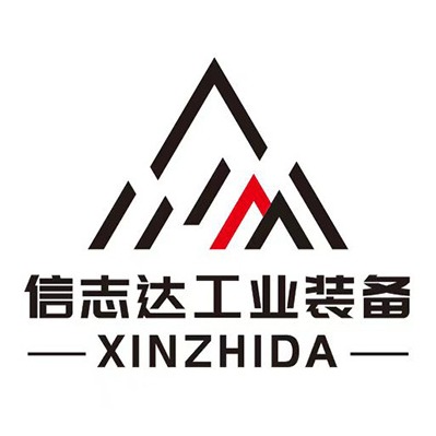 山东信志达工业装备有限公司 - 公司logo