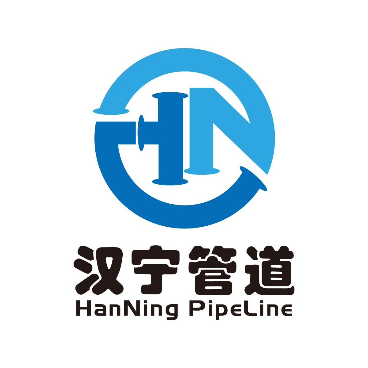 河北汉宁管道设备有限公司