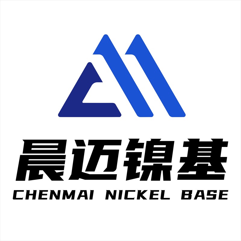 无锡晨迈机械科技有限公司 - 公司logo