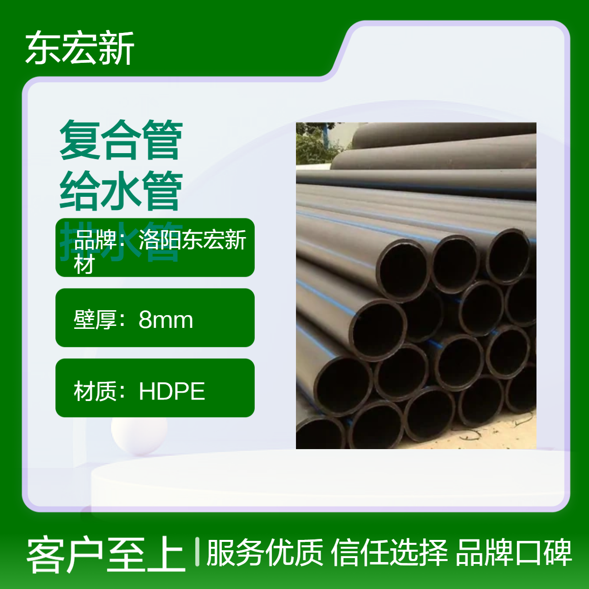 HDPE钢丝网骨架复合管 160mm壁厚8mm 给水排水专用管