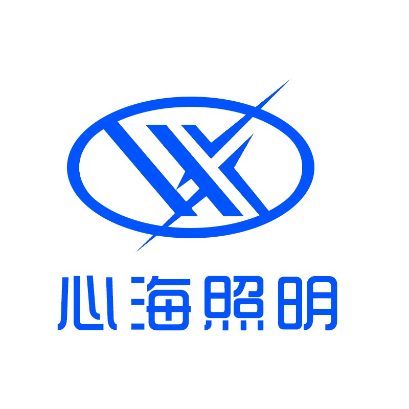 广东心海照明工程有限公司 - 公司logo