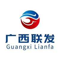 广西联发管道工程有限公司