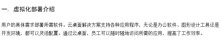 多媒体电教室方案 云桌面方案 语音教室软件系统
