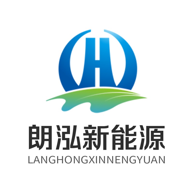 江苏朗泓新能源科技有限公司