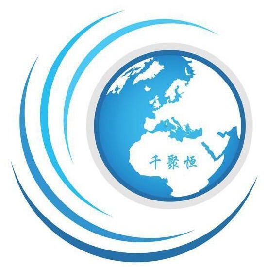 无锡市千聚恒贸易有限公司