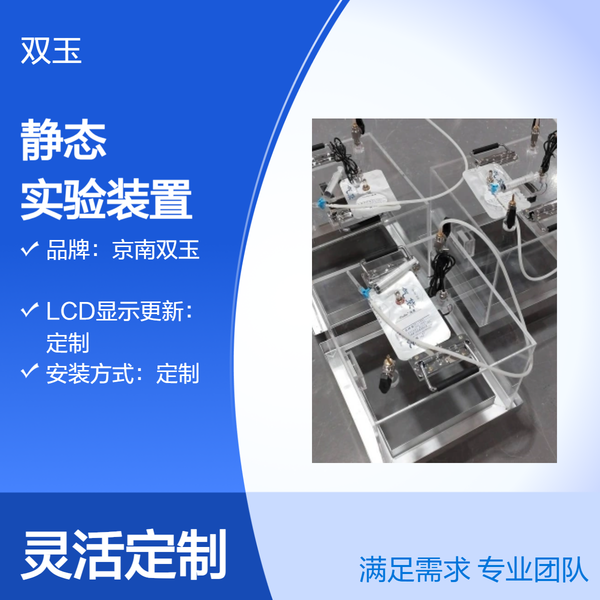 植物气体采集静态箱植物谈标记实验装置加工订制