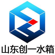 山东创一供水设备有限公司 - 公司logo
