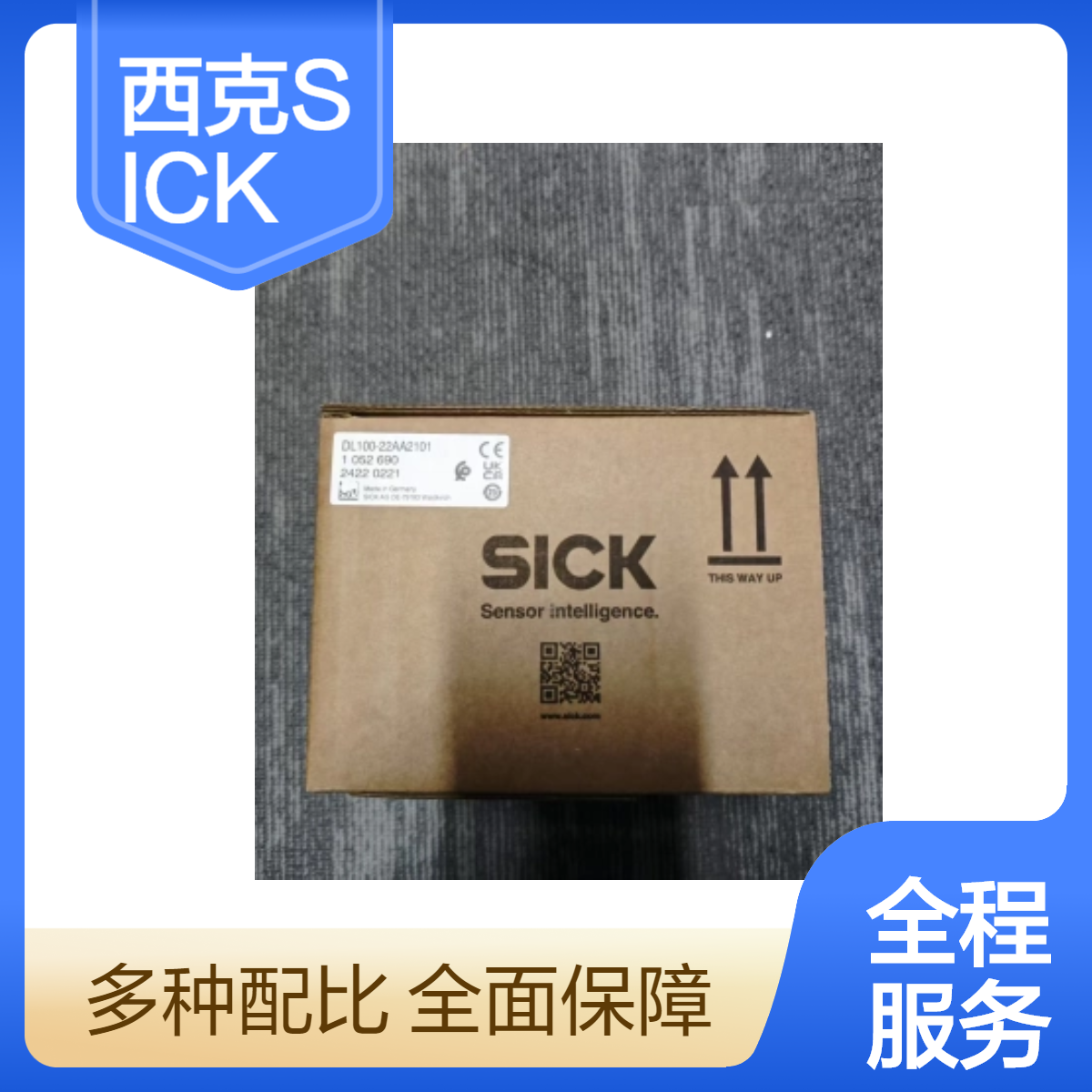 德国西克SICK 型号：DL100-22AA2101 激光距离传感器 全新原装正品
