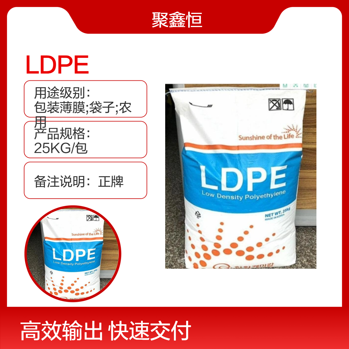 LDPE 韩 国韩华 955 涂覆级 包装薄膜;袋子;农用薄膜