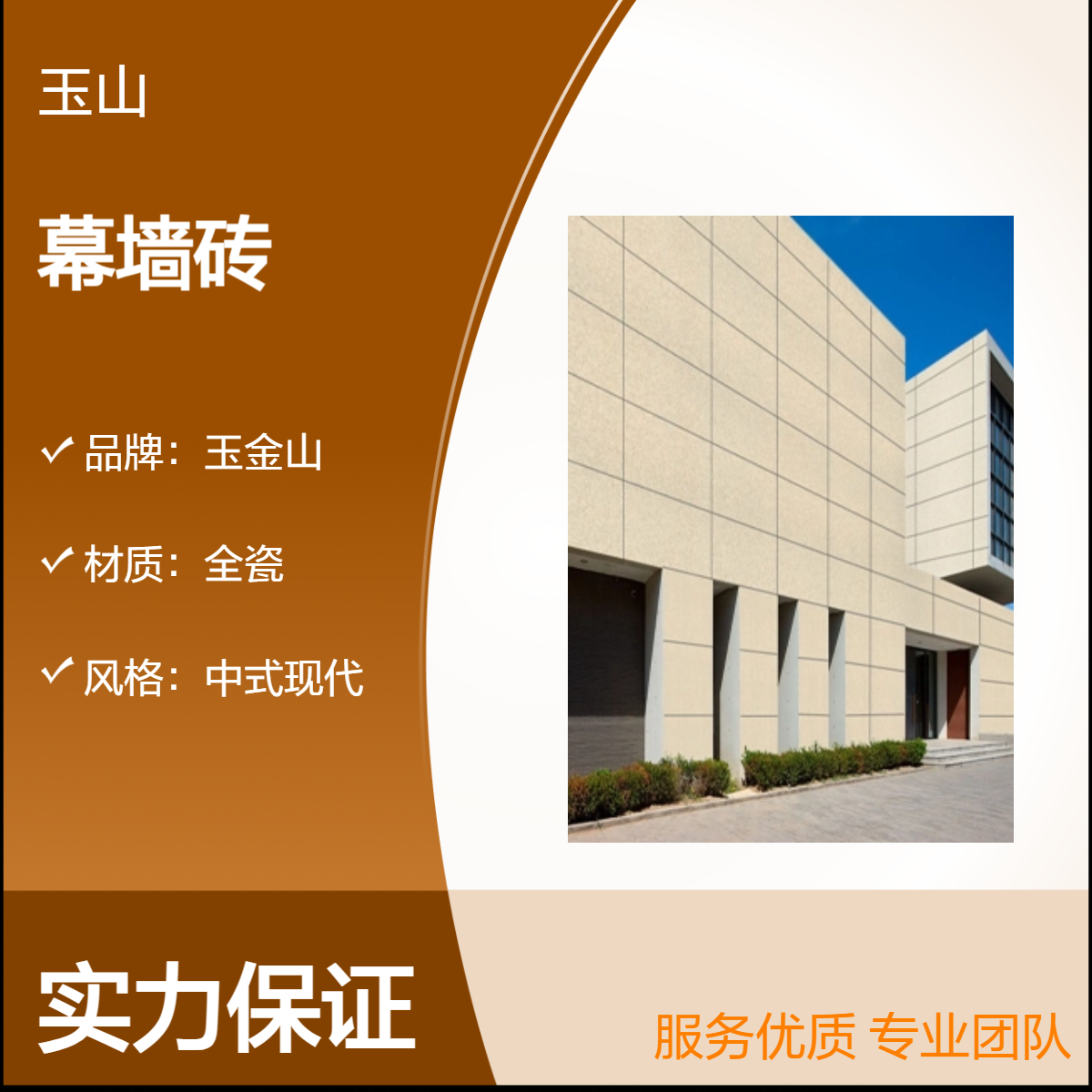 600x1200x18幕墙砖厂家 芝麻灰外墙干挂砖 仿花岗岩地铺砖 实体厂家