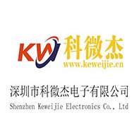深圳市科微杰电子有限公司