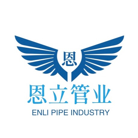 河南恩立管业科技有限公司