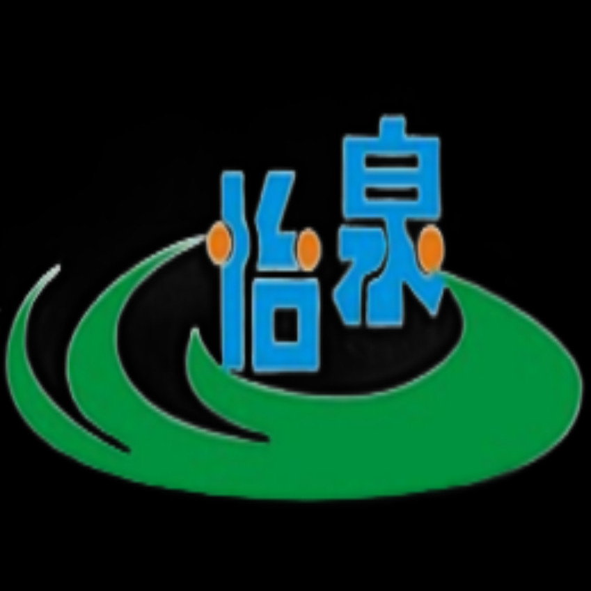 巩义市怡泉水处理材料有限公司