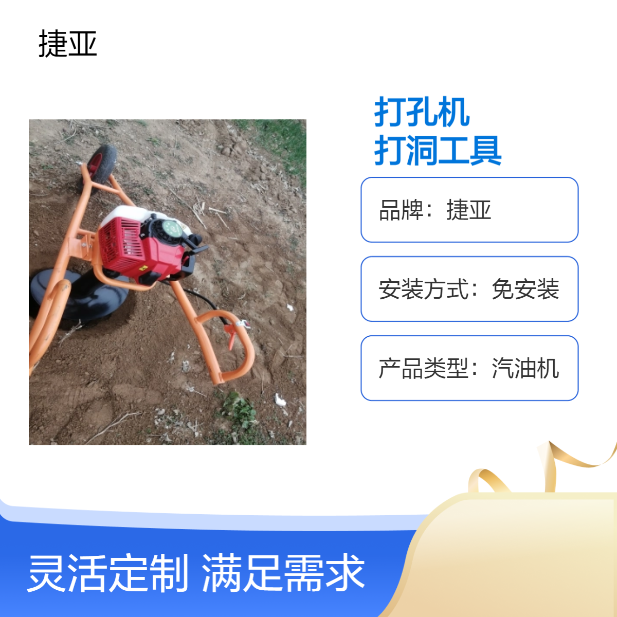 手拉启动汽油植树挖坑机具 148cc大功率地下苗木打树坑机