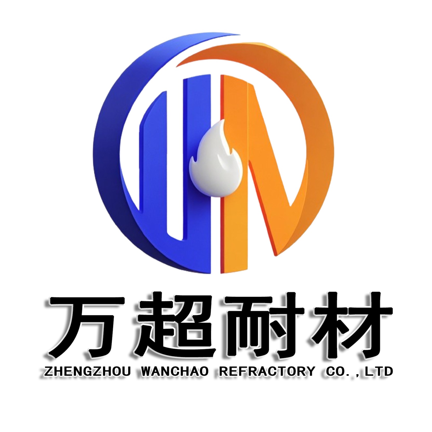 郑州万超耐火材料有限公司 - 公司logo