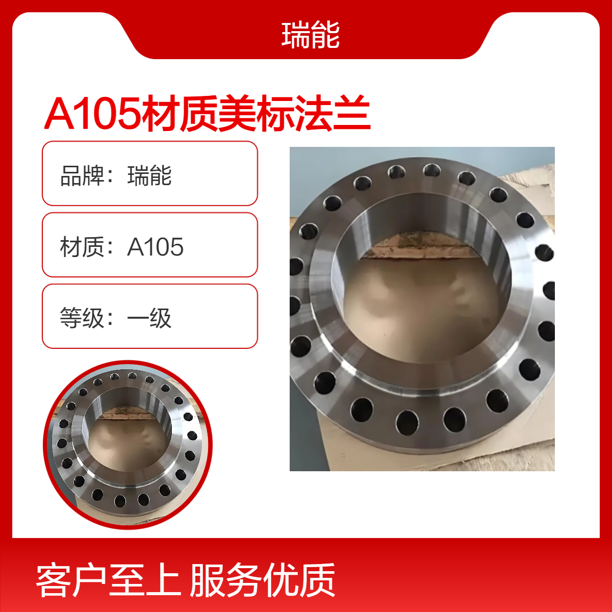 A105材质美标法兰CL150/300/600/900高压油气管道用配件