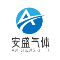 南宫市安盛气体设备有限公司 - 公司logo
