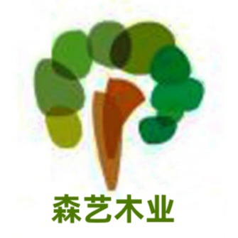 曹县森艺木业有限公司