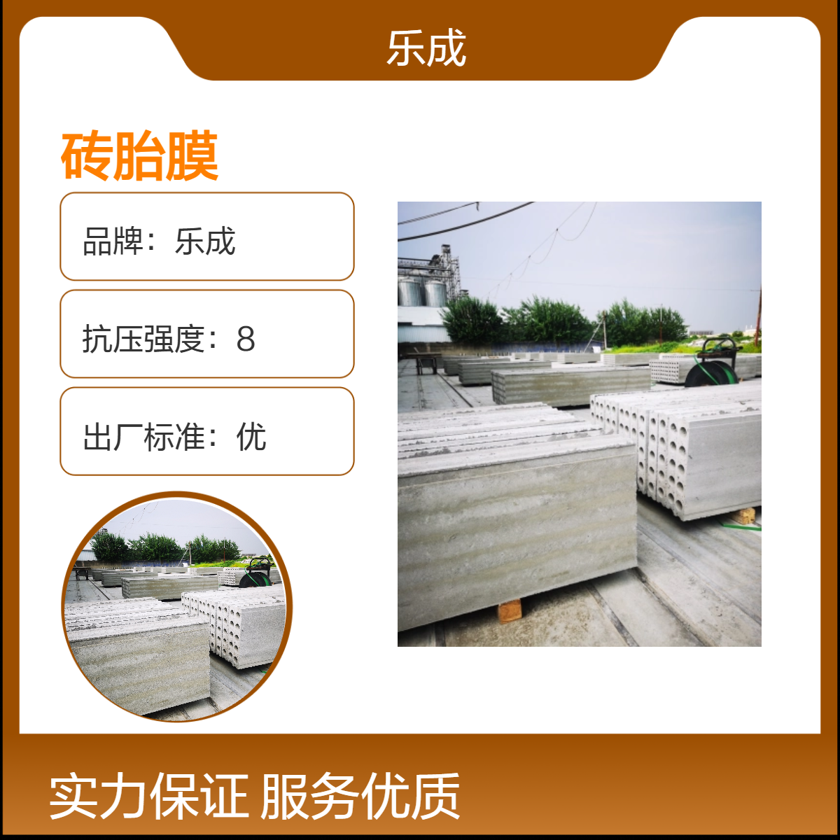 乐成 砖胎膜 地基基础 承台搭建 施工快 成本低 效率高