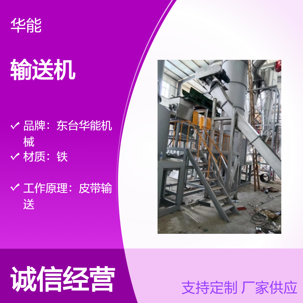 全新刮板输送机 30m输送距离 55m3输送量 可定制输送能力