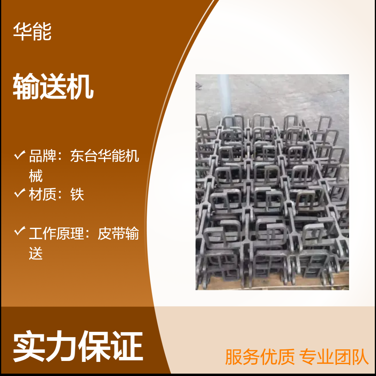 全新刮板输送机 可定制输送距离 高效55m/s提升速度